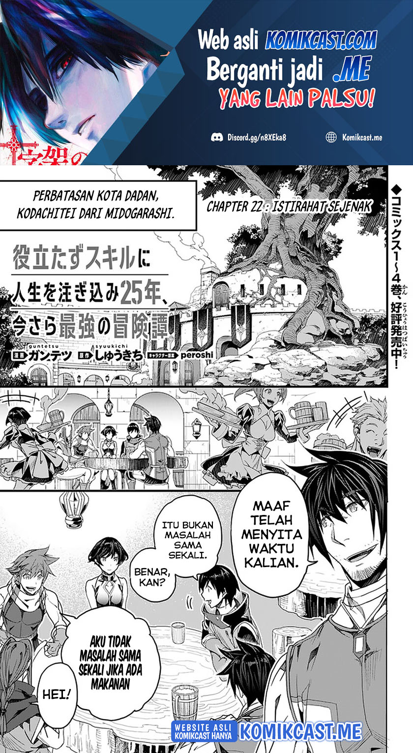 Yakudatazu Skill ni Jinsei o Sosogikomi 25-nen, Imasara Saikyou no Boukentan Midori Kashi no Akira Chapter 22 Gambar 2