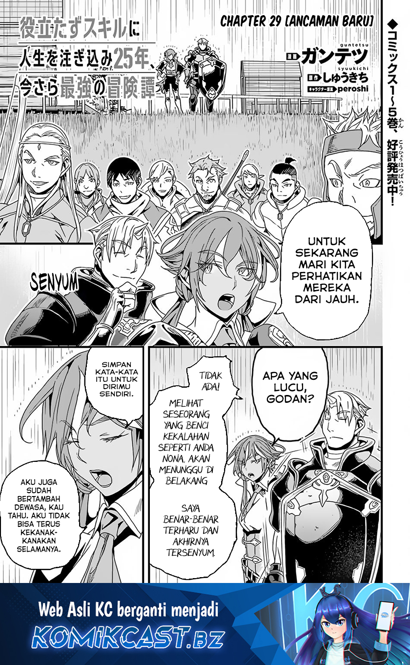 Yakudatazu Skill ni Jinsei o Sosogikomi 25-nen, Imasara Saikyou no Boukentan Midori Kashi no Akira Chapter 29.1 Gambar 2