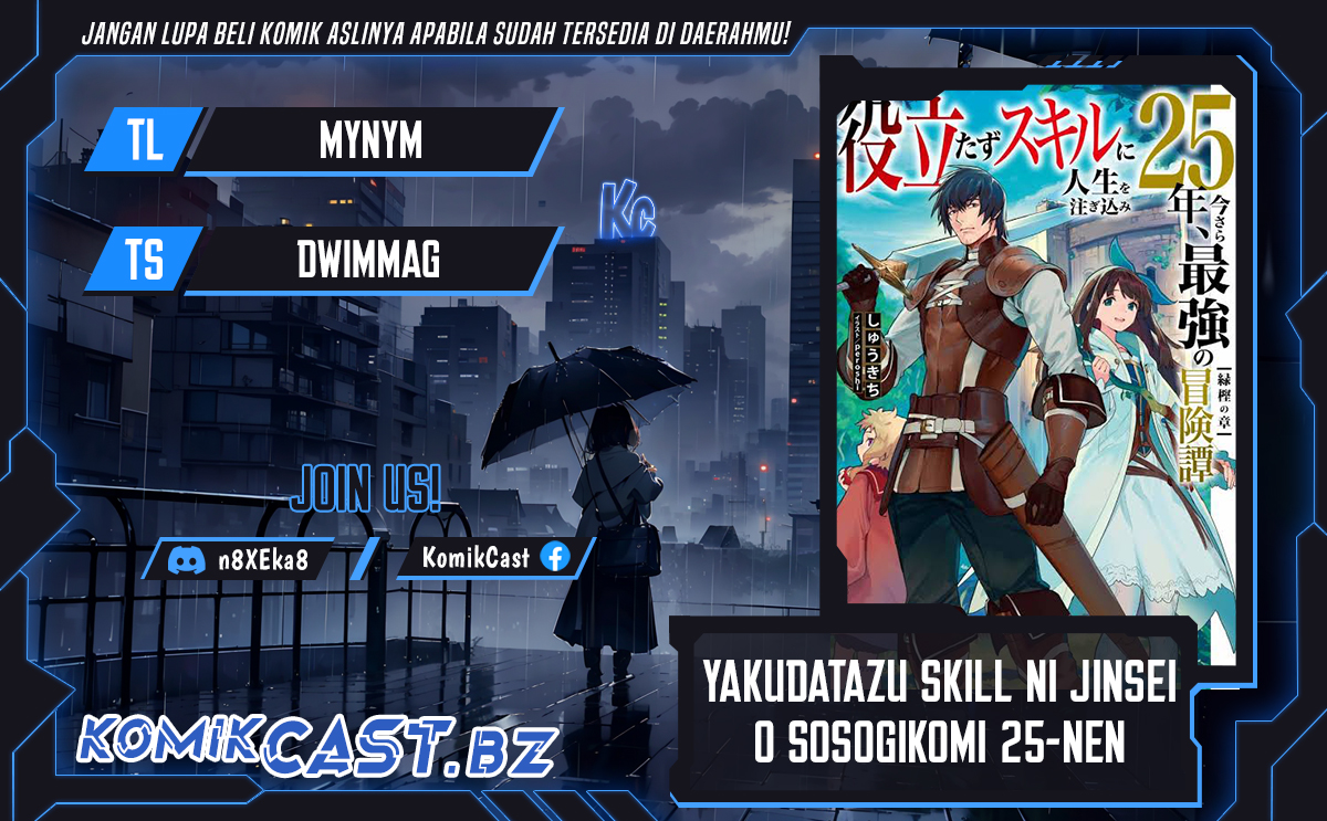 Yakudatazu Skill ni Jinsei o Sosogikomi 25-nen, Imasara Saikyou no Boukentan Midori Kashi no Akira Chapter 31.1 Gambar 1