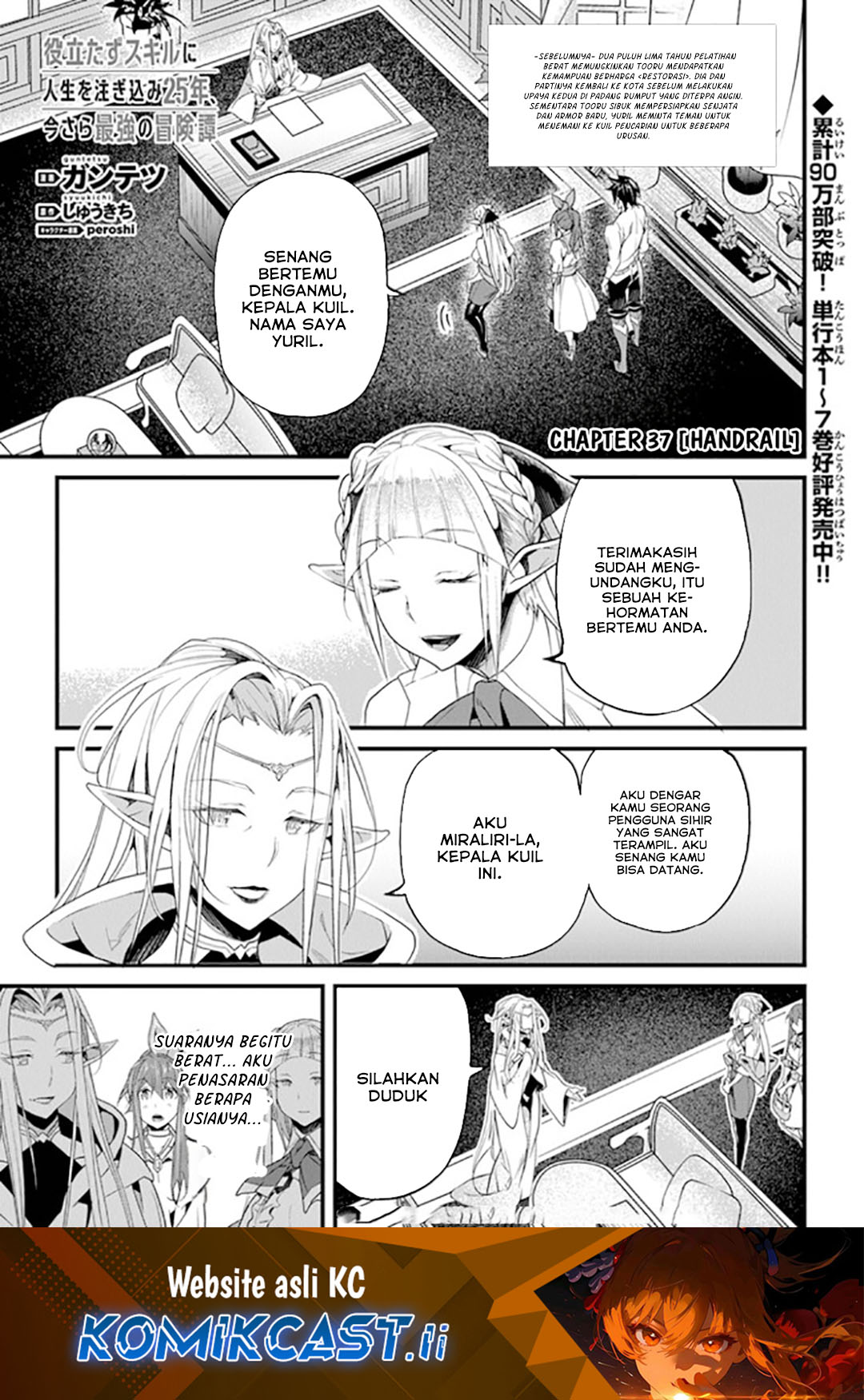 Yakudatazu Skill ni Jinsei o Sosogikomi 25-nen, Imasara Saikyou no Boukentan Midori Kashi no Akira Chapter 37 Fix Gambar 2