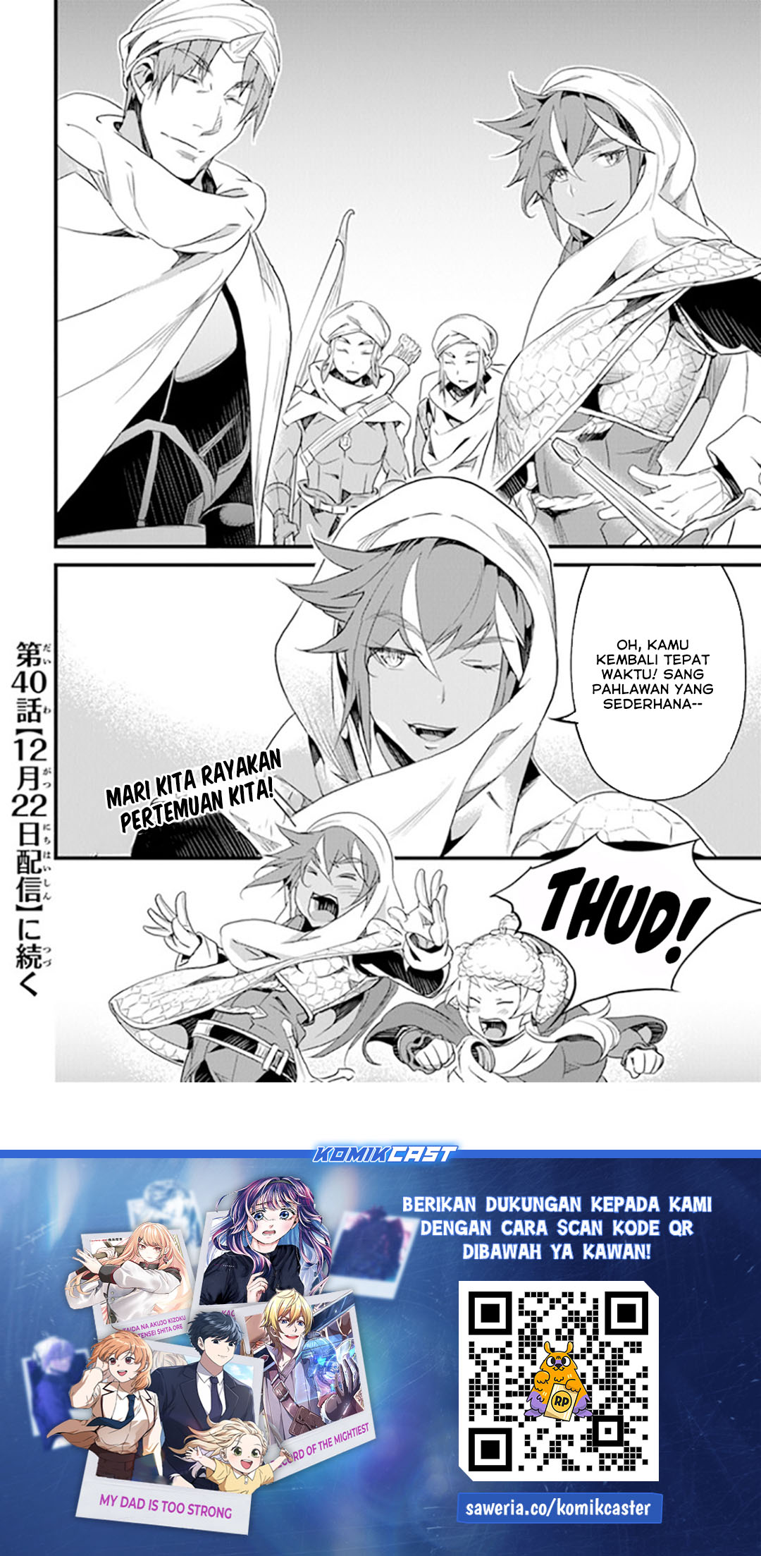 Yakudatazu Skill ni Jinsei o Sosogikomi 25-nen, Imasara Saikyou no Boukentan Midori Kashi no Akira Chapter 39 Gambar 25