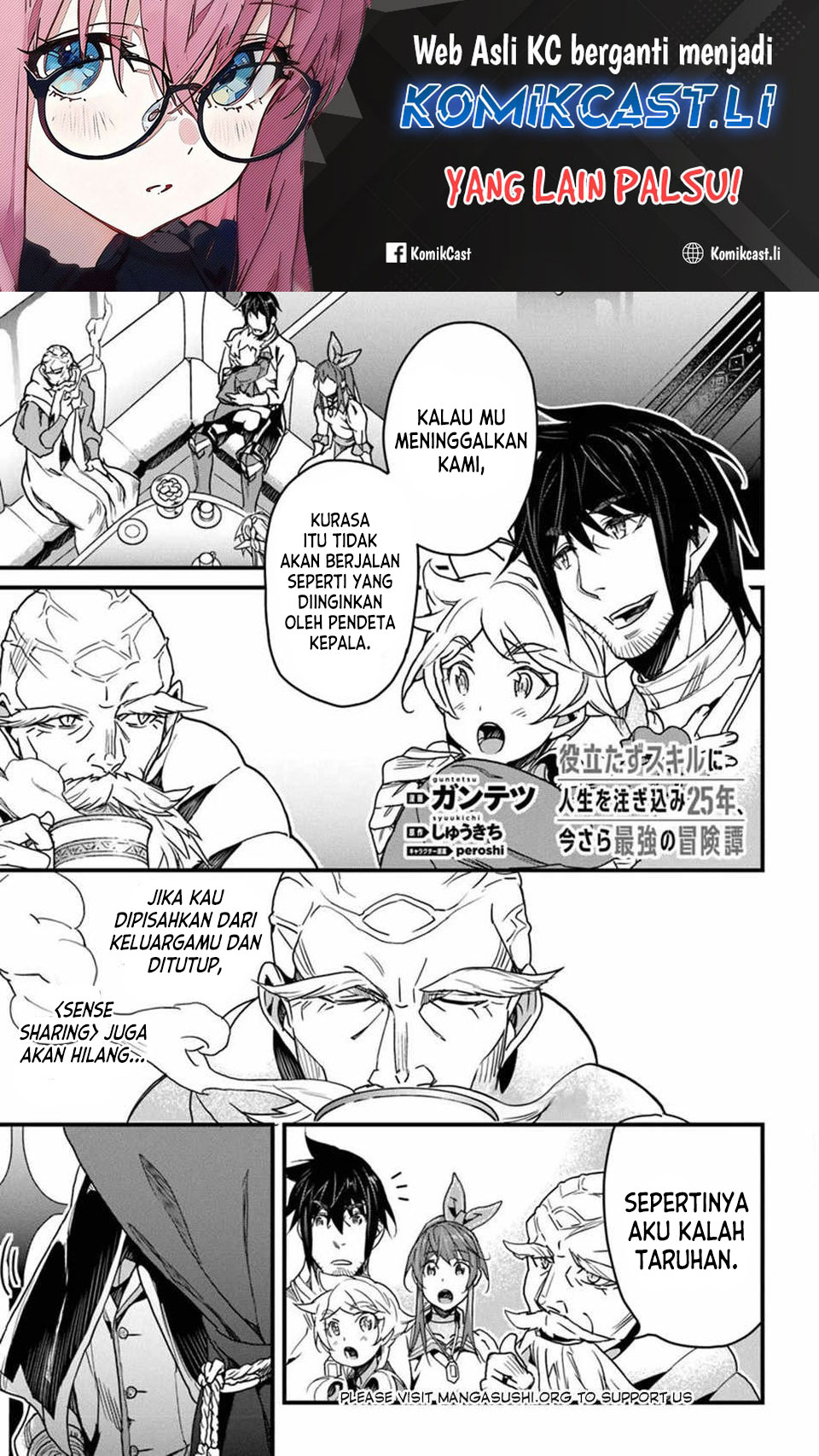 Yakudatazu Skill ni Jinsei o Sosogikomi 25-nen, Imasara Saikyou no Boukentan Midori Kashi no Akira Chapter 42 Gambar 2