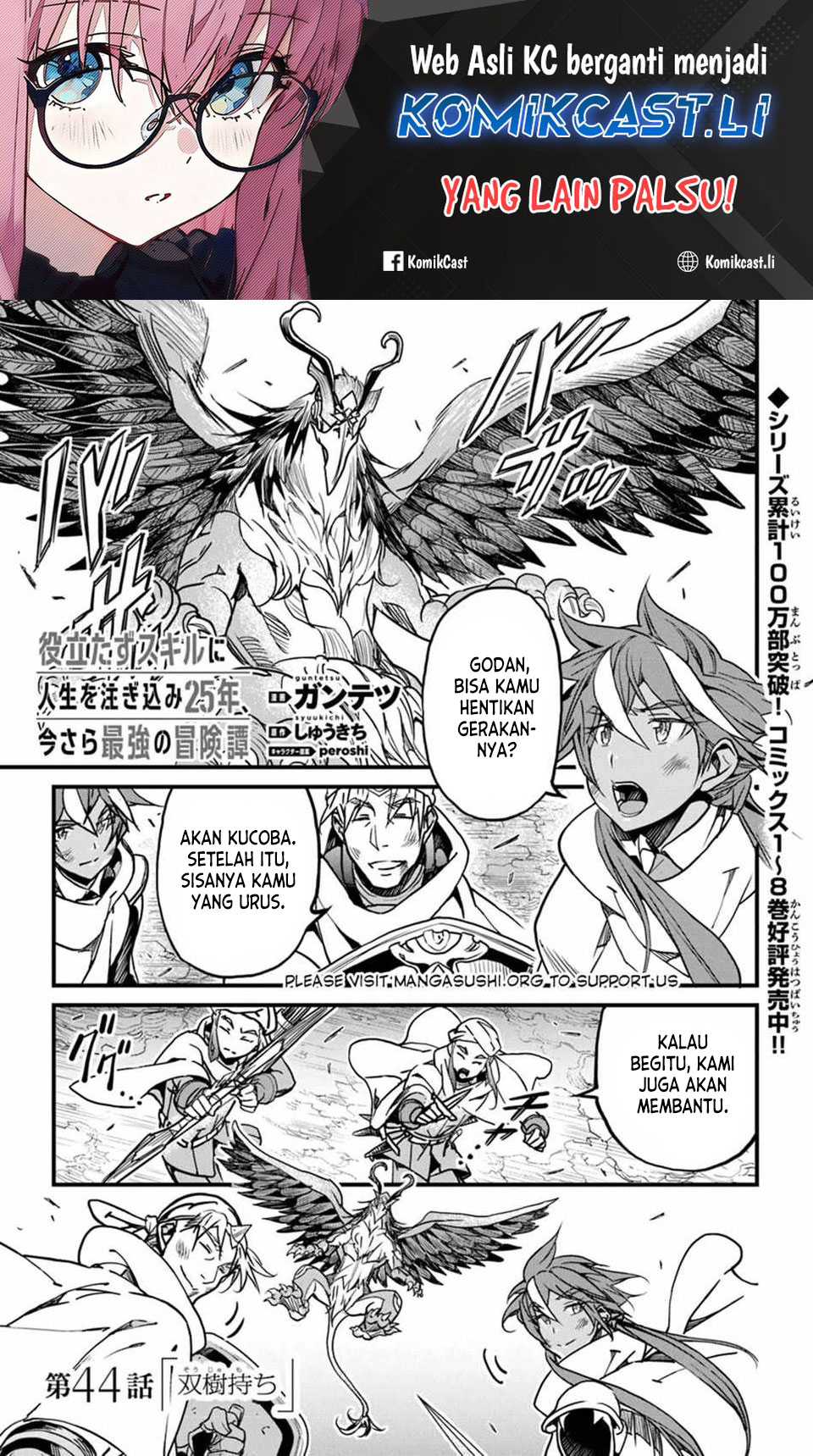 Yakudatazu Skill ni Jinsei o Sosogikomi 25-nen, Imasara Saikyou no Boukentan Midori Kashi no Akira Chapter 44 Gambar 2