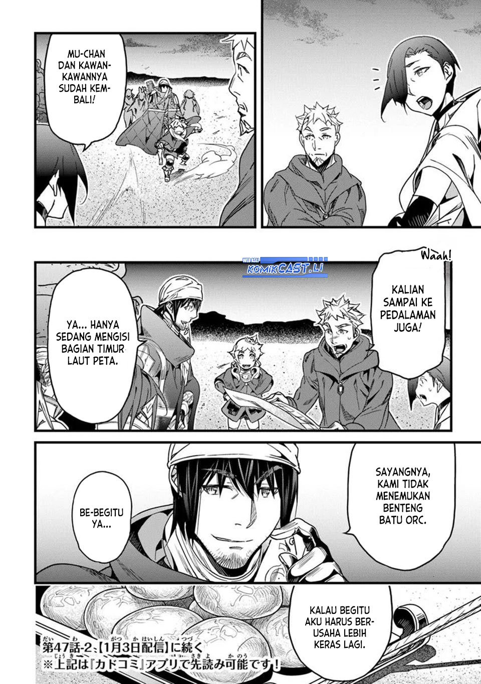 Yakudatazu Skill ni Jinsei o Sosogikomi 25-nen, Imasara Saikyou no Boukentan Midori Kashi no Akira Chapter 47 Gambar 19