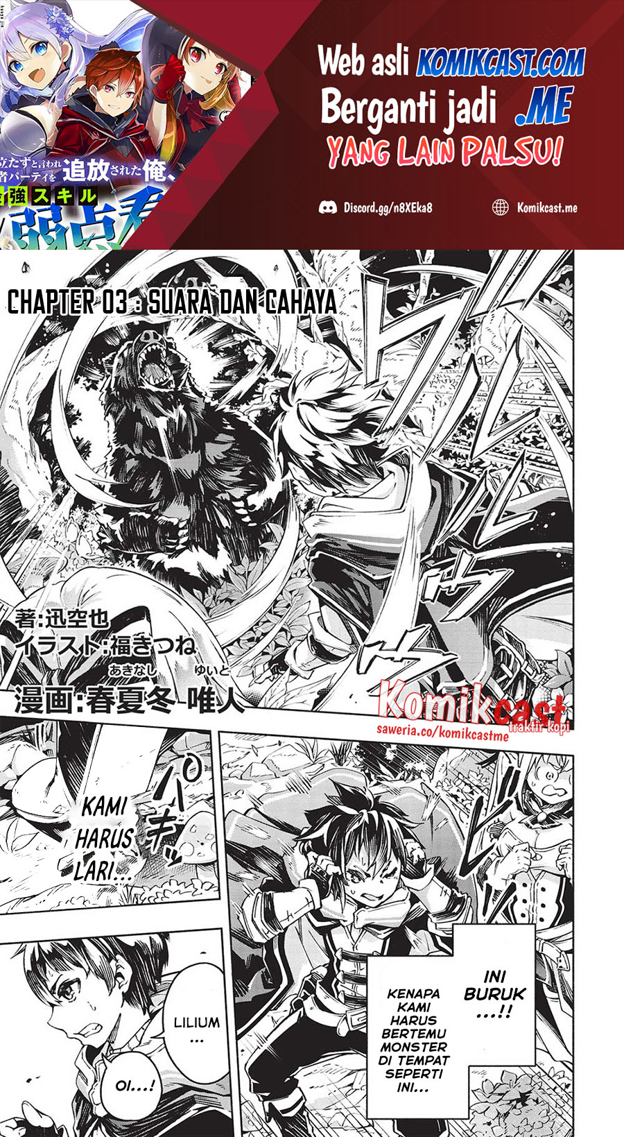 Yakudatazu to Iware Yuusha Party o Tsuihou Sareta Ore, Saikyou Skill Jakuten Kanpa ga Kakusei Shimashita Chapter 03 Gambar 2