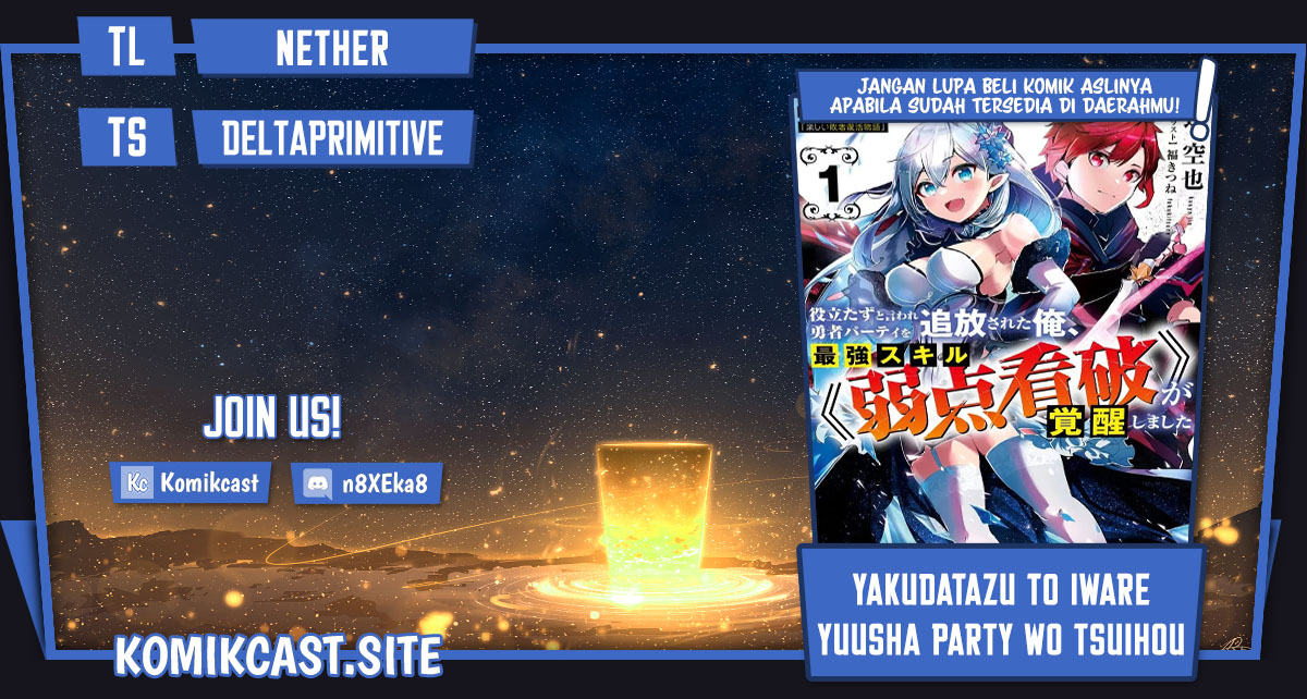 Yakudatazu to Iware Yuusha Party o Tsuihou Sareta Ore, Saikyou Skill Jakuten Kanpa ga Kakusei Shimashita Chapter 07 Gambar 1