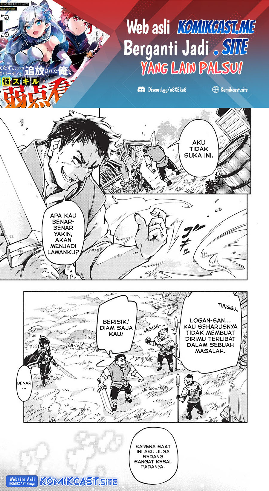 Yakudatazu to Iware Yuusha Party o Tsuihou Sareta Ore, Saikyou Skill Jakuten Kanpa ga Kakusei Shimashita Chapter 07 Gambar 2