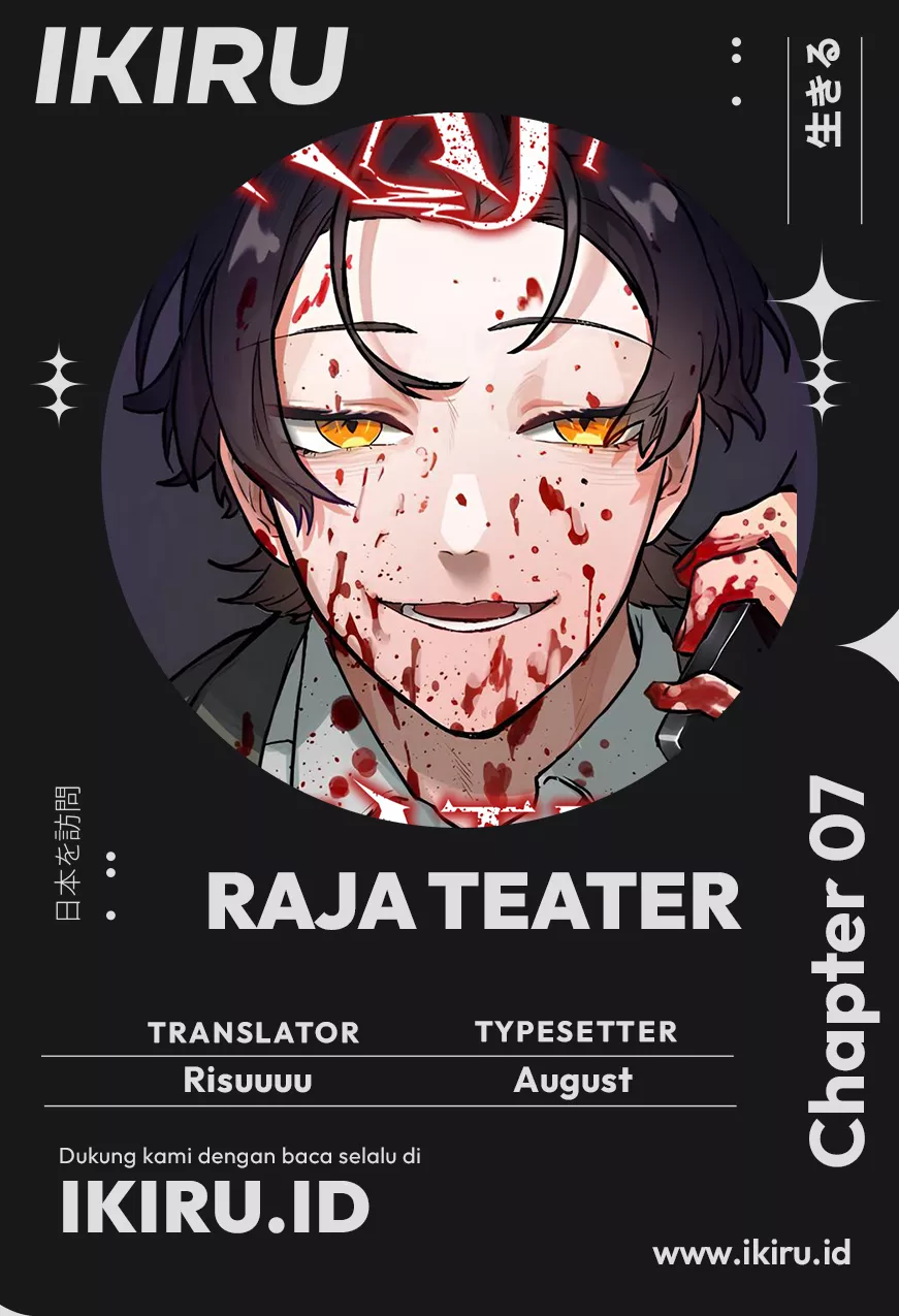 Yakumei Satsujinki Chapter 07 Gambar 1