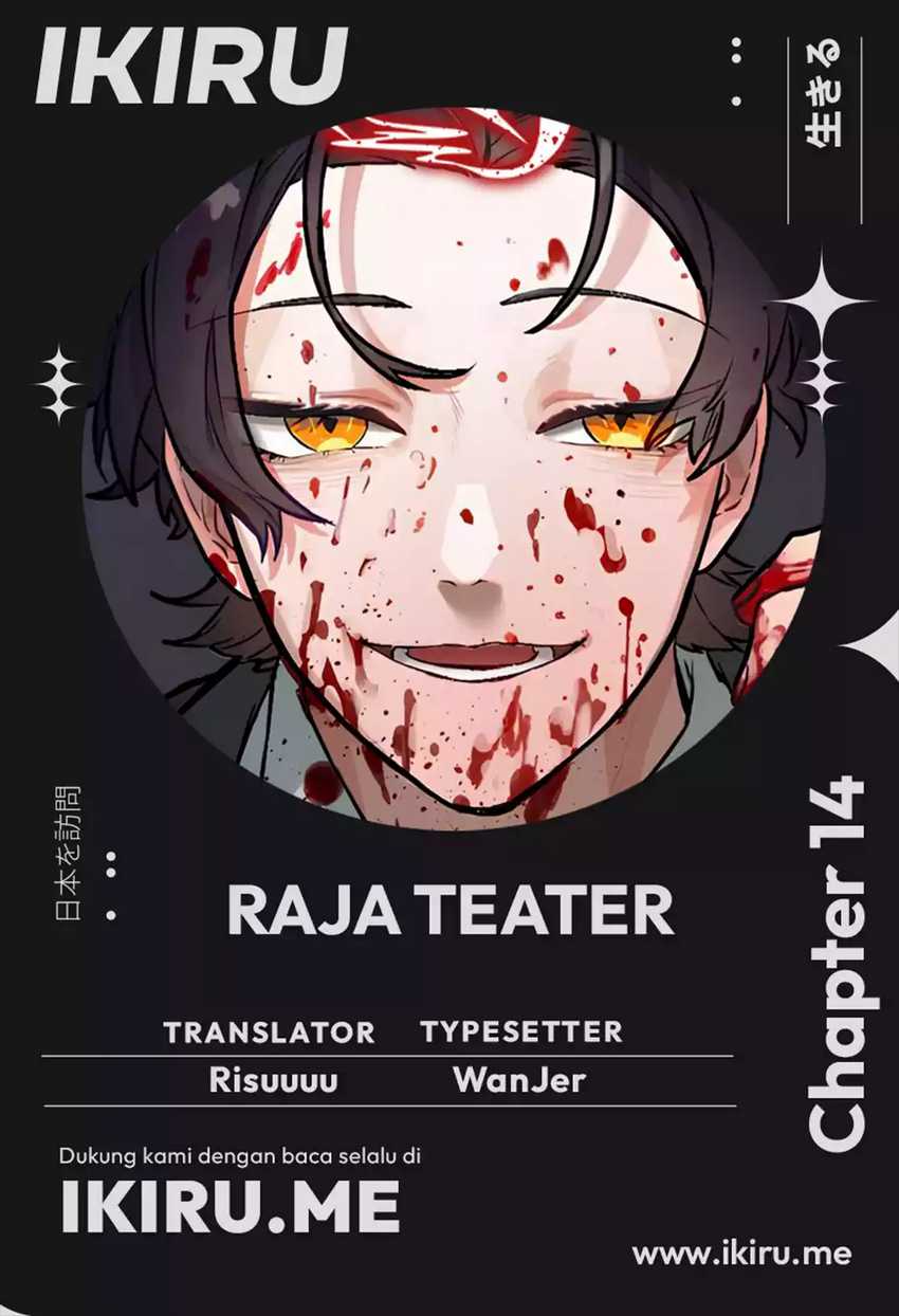 Yakumei Satsujinki Chapter 14 Gambar 1