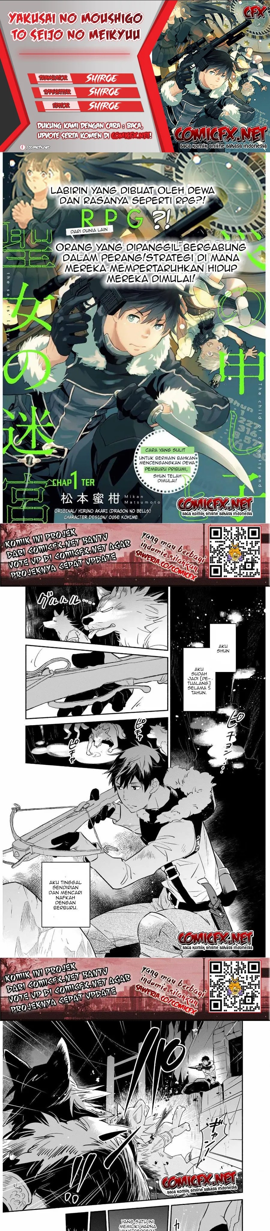 Yakusai no Moushigo to Seijo no Meikyuu Chapter 01.1 Gambar 1
