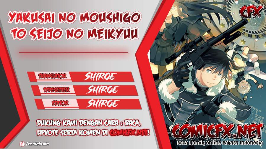Yakusai no Moushigo to Seijo no Meikyuu Chapter 03.2 Gambar 1