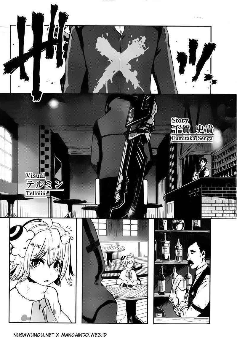 Yakushoku Distopiary Chapter 01 Gambar 10
