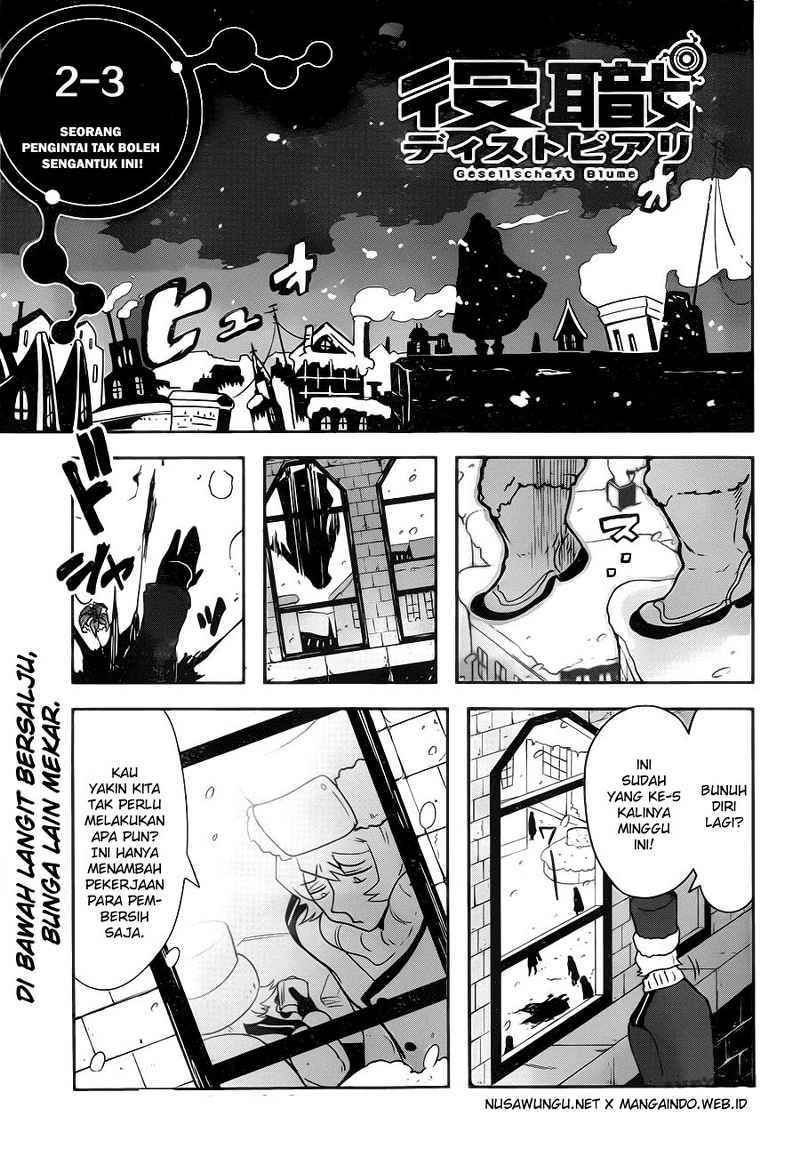 Yakushoku Distopiary Chapter 07 Gambar 2