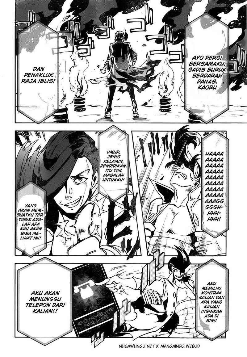 Yakushoku Distopiary Chapter 07 Gambar 15