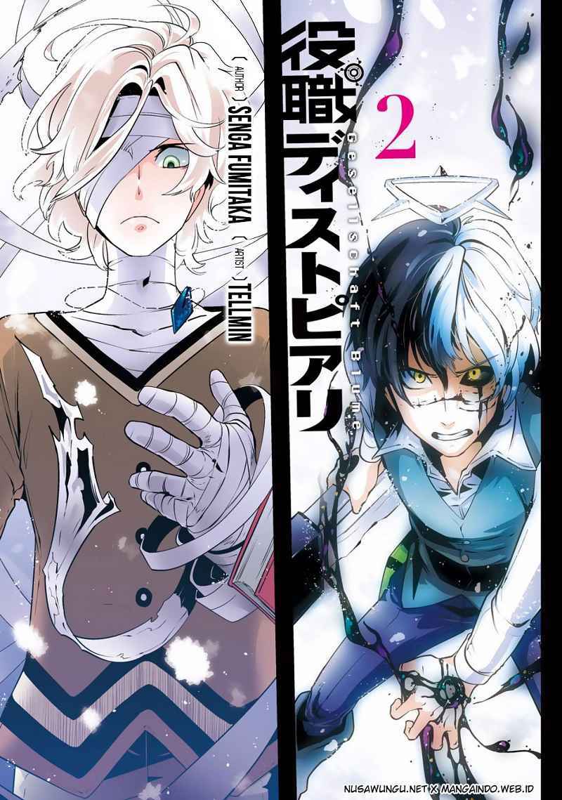 Yakushoku Distopiary Chapter 08 Gambar 5