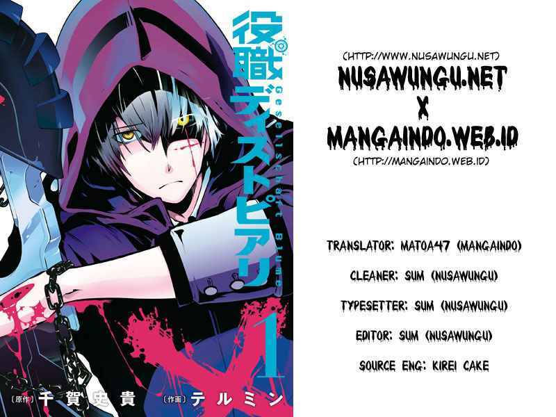Yakushoku Distopiary Chapter 12 Gambar 1