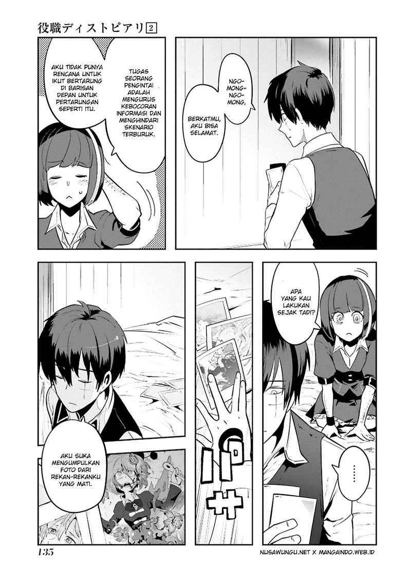 Yakushoku Distopiary Chapter 12 Gambar 4