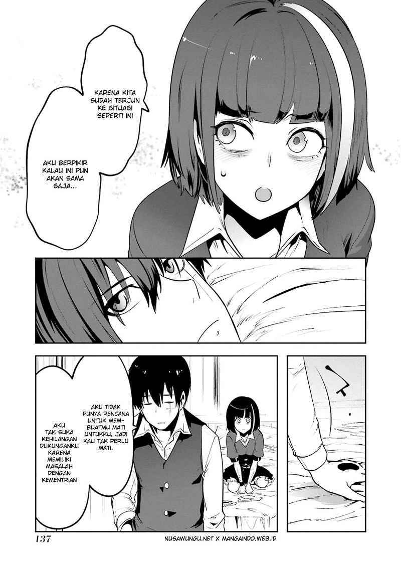 Yakushoku Distopiary Chapter 12 Gambar 6