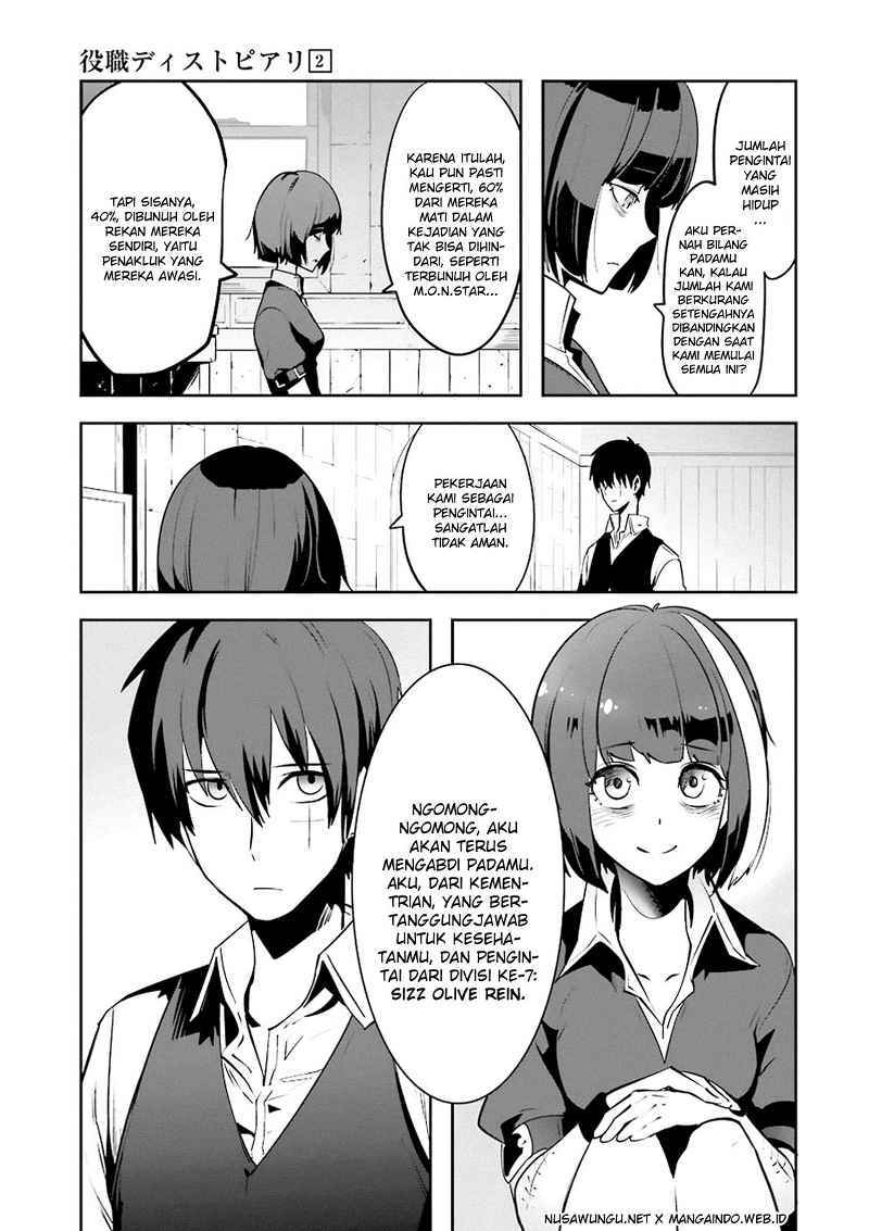 Yakushoku Distopiary Chapter 12 Gambar 8