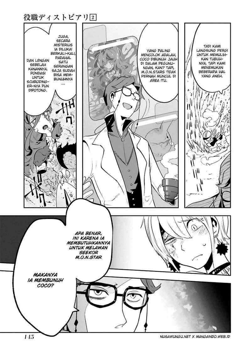 Yakushoku Distopiary Chapter 12 Gambar 14