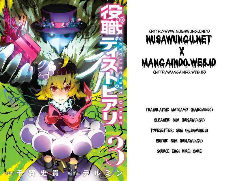 Yakushoku Distopiary Chapter 16 Gambar 1
