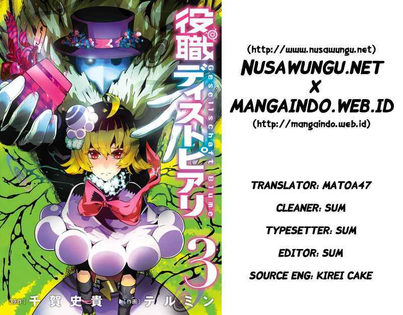 Yakushoku Distopiary Chapter 23 Gambar 1