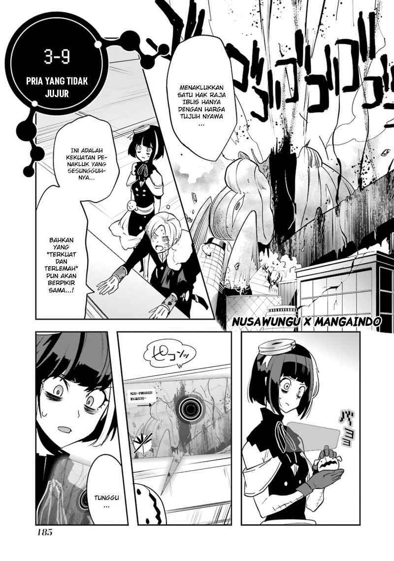 Yakushoku Distopiary Chapter 23 Gambar 2