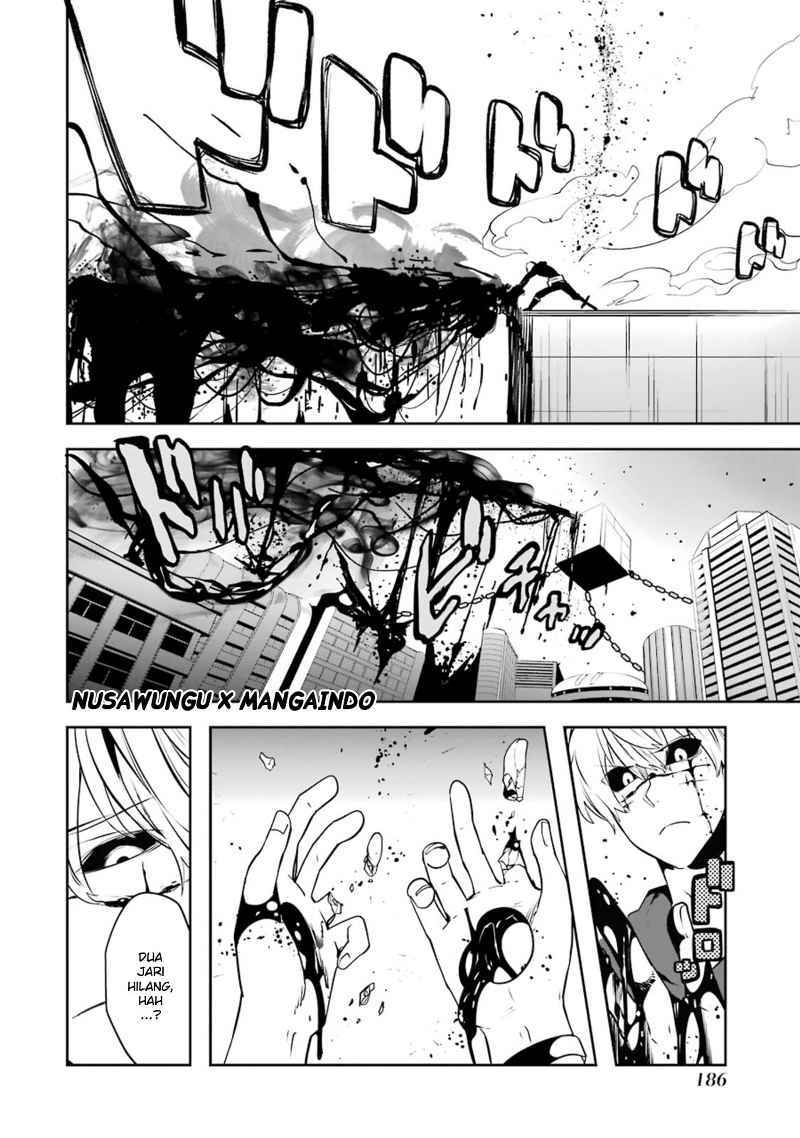 Yakushoku Distopiary Chapter 23 Gambar 3