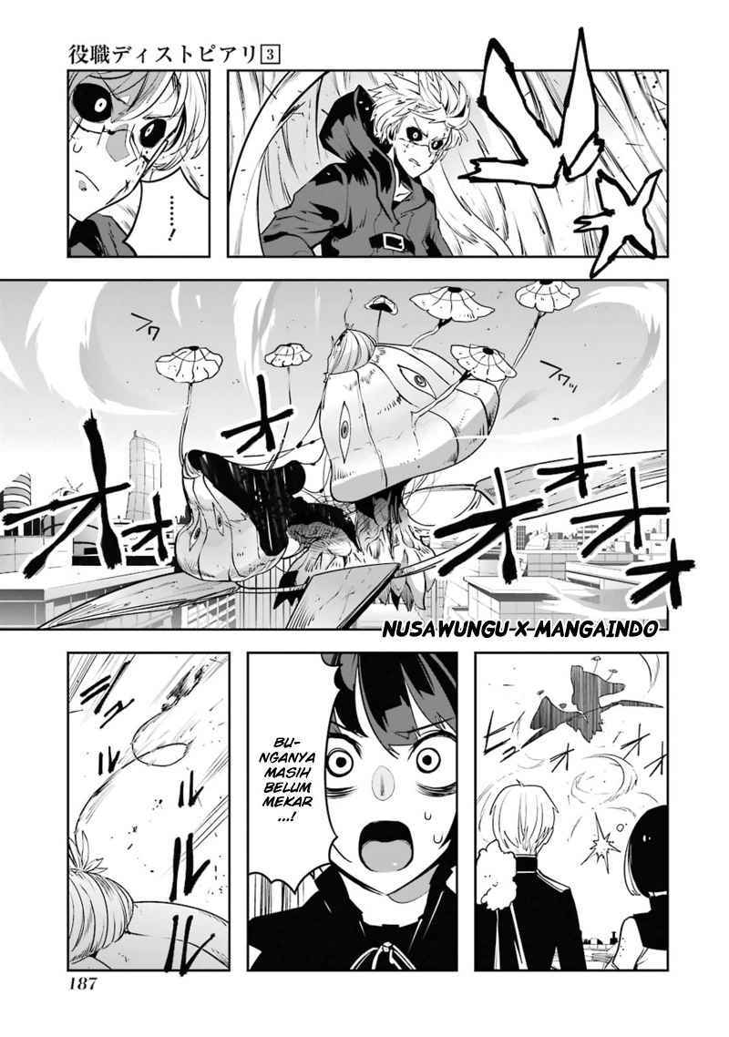 Yakushoku Distopiary Chapter 23 Gambar 4