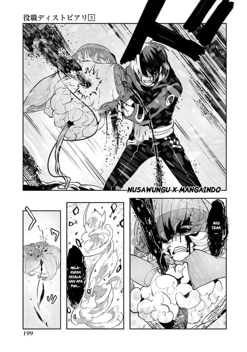 Yakushoku Distopiary Chapter 23 Gambar 16