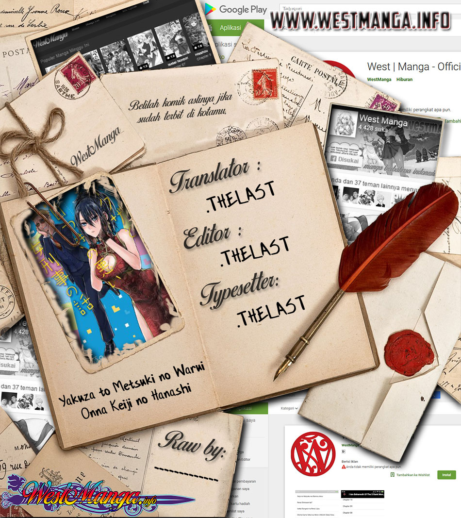 Yakuza to Metsuki no Warui Onna Keiji no Hanashi Chapter 05.2 Gambar 1