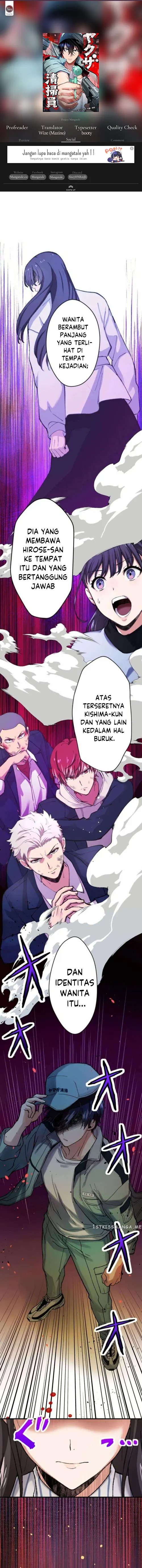 Yakuza Cleaner Chapter 24 Gambar 1