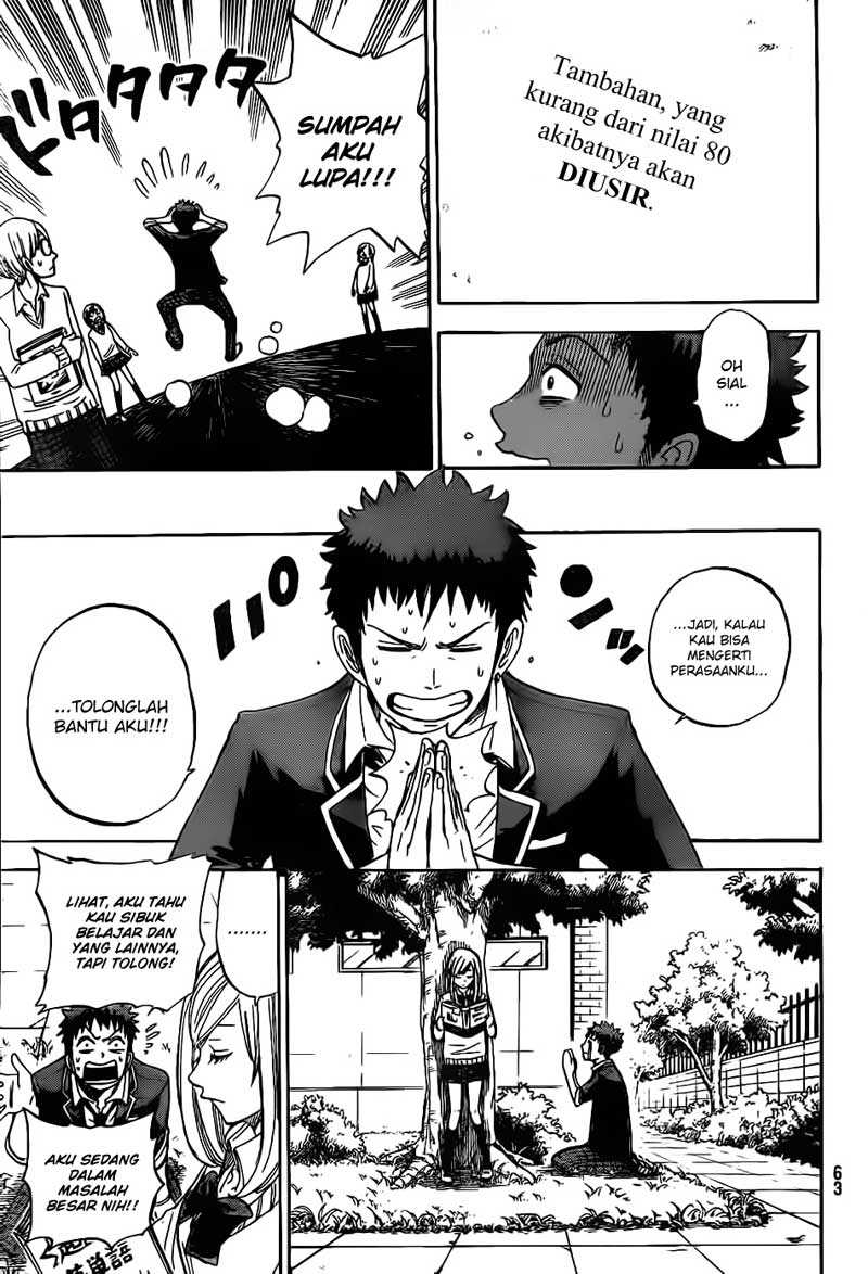 Yamada-kun to 7-nin no Majo Chapter 2 Gambar 12