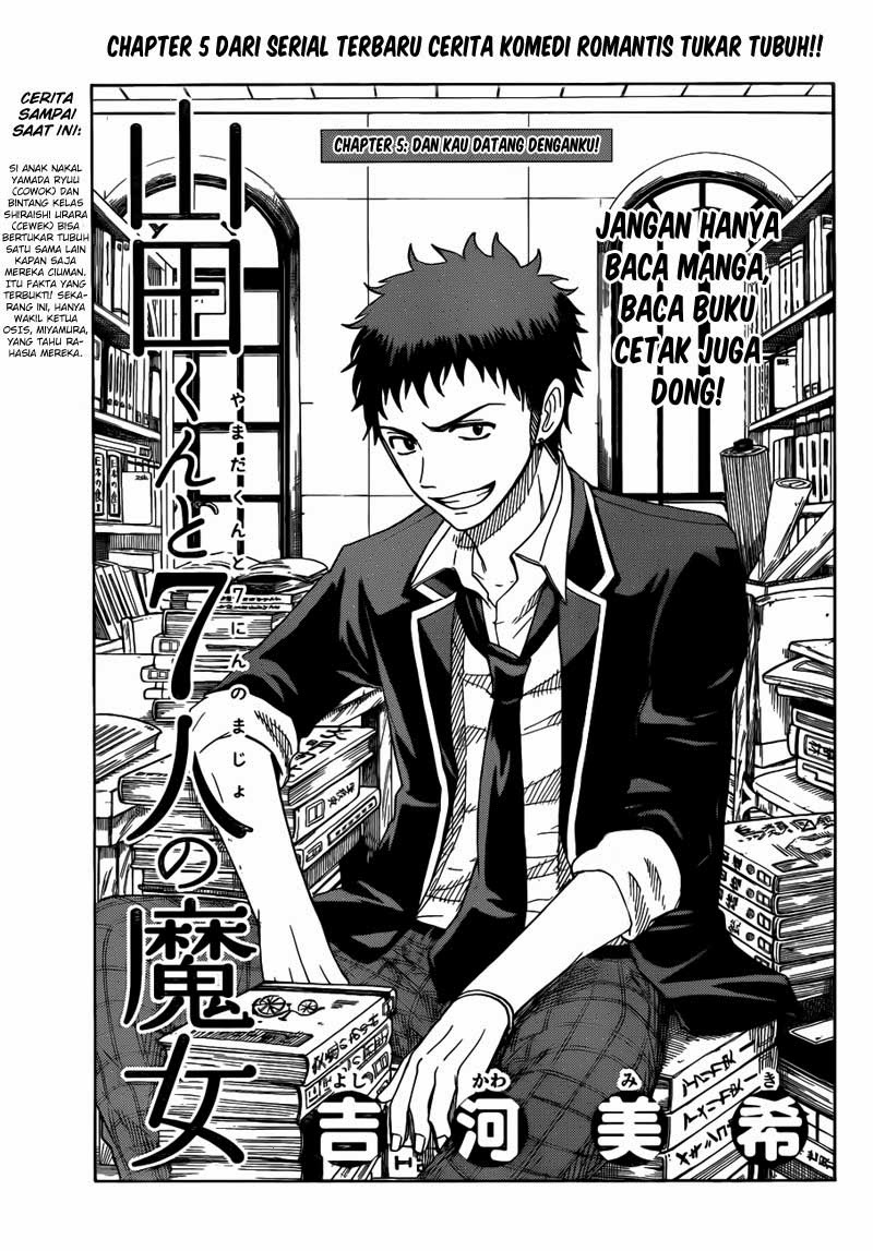 Yamada-kun to 7-nin no Majo Chapter 5 Gambar 1