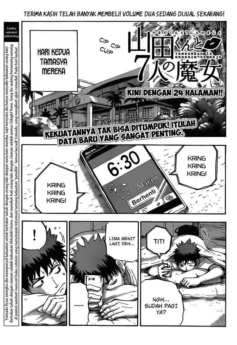 Yamada-kun to 7-nin no Majo Chapter 26 Gambar 1