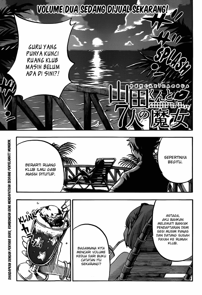 Yamada-kun to 7-nin no Majo Chapter 27 Gambar 1