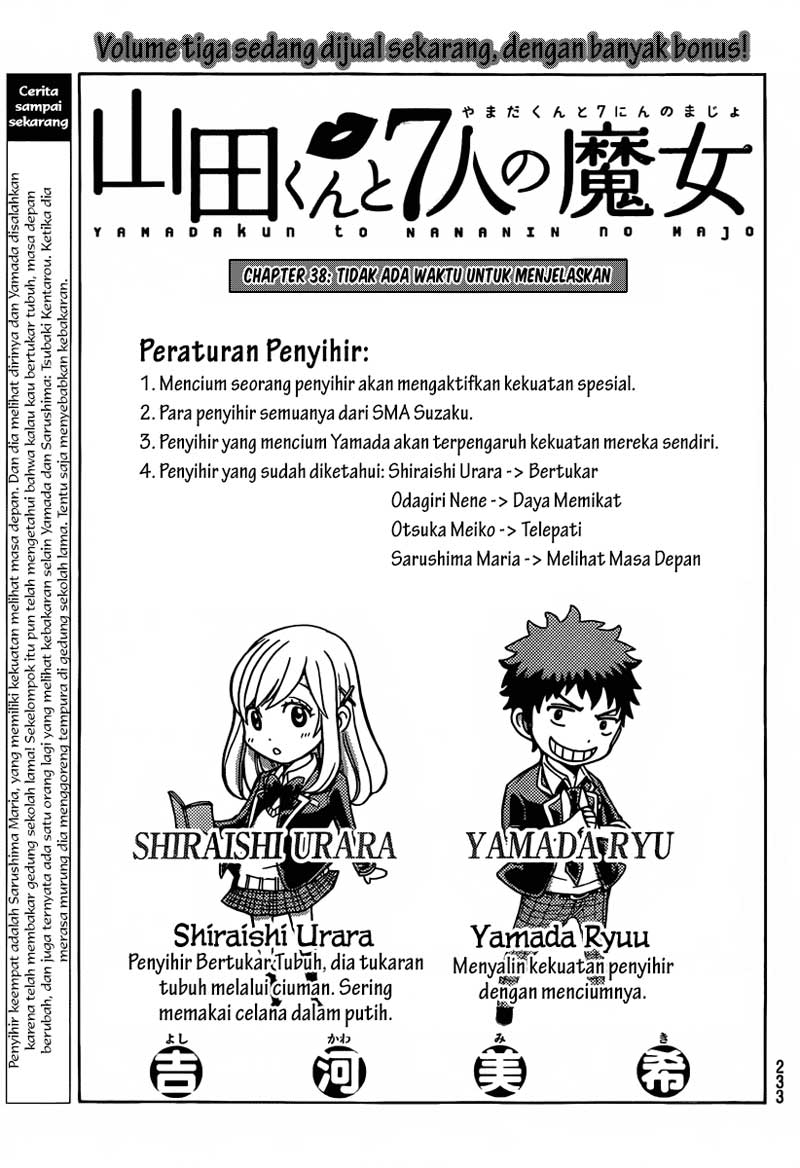 Yamada-kun to 7-nin no Majo Chapter 38 Gambar 1