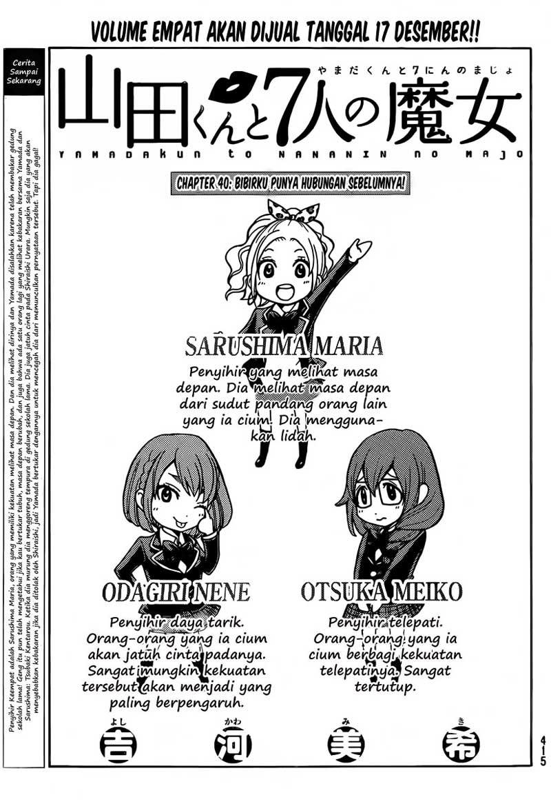 Yamada-kun to 7-nin no Majo Chapter 40 Gambar 1