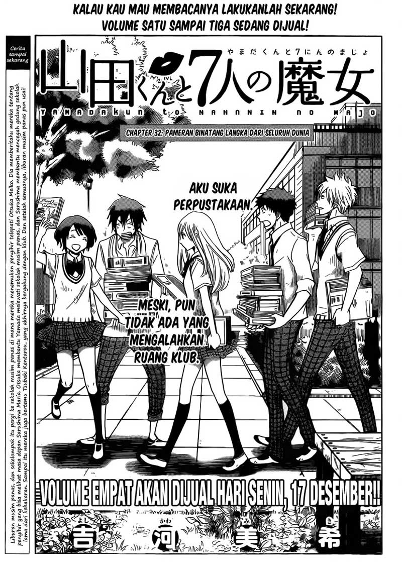 Yamada-kun to 7-nin no Majo Chapter 42 Gambar 1