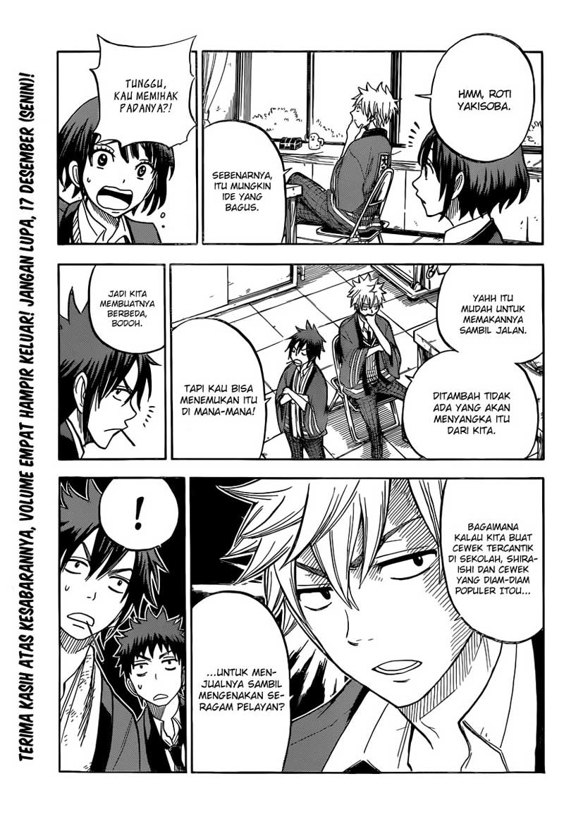 Yamada-kun to 7-nin no Majo Chapter 42 Gambar 14