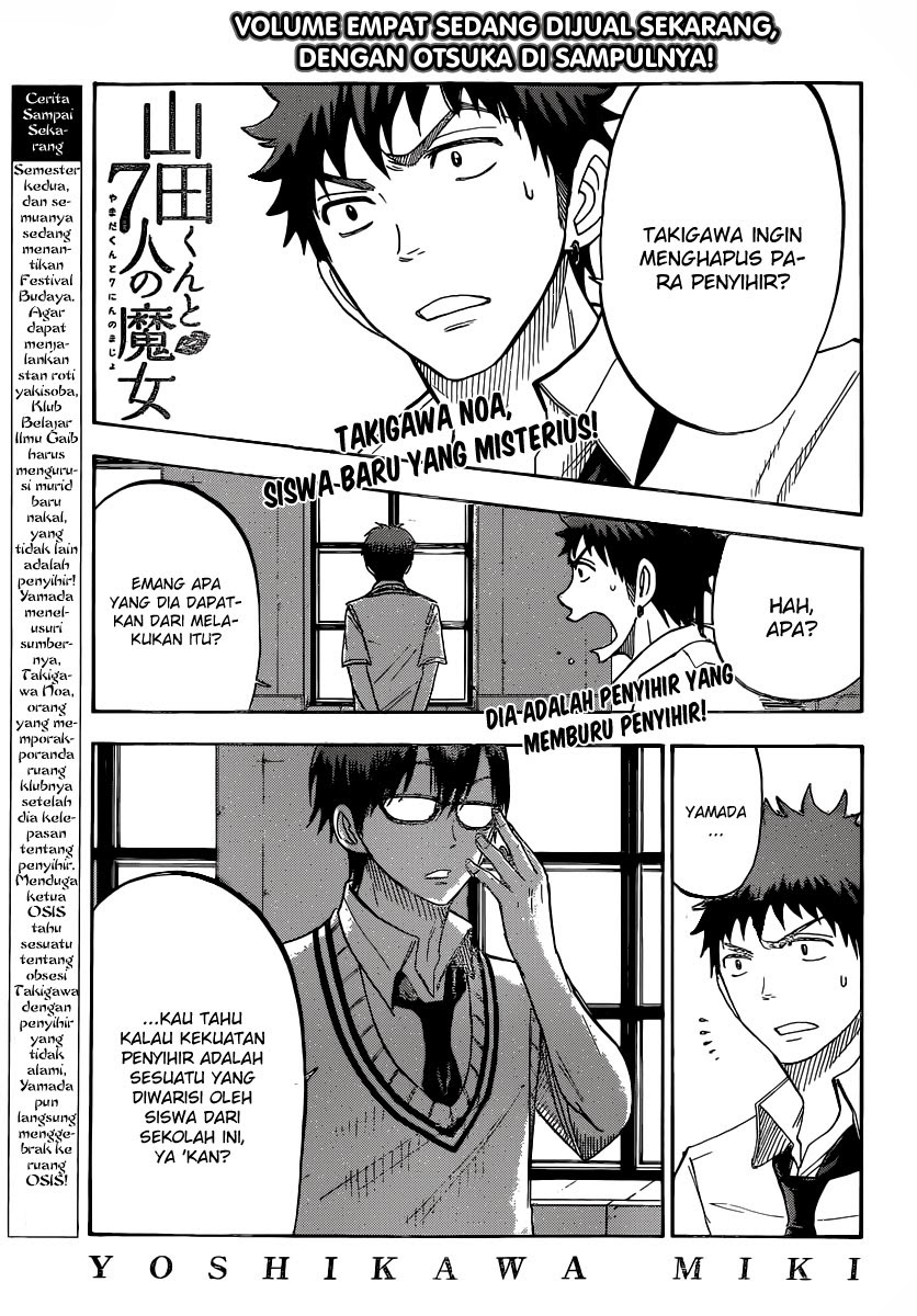 Yamada-kun to 7-nin no Majo Chapter 45 Gambar 1