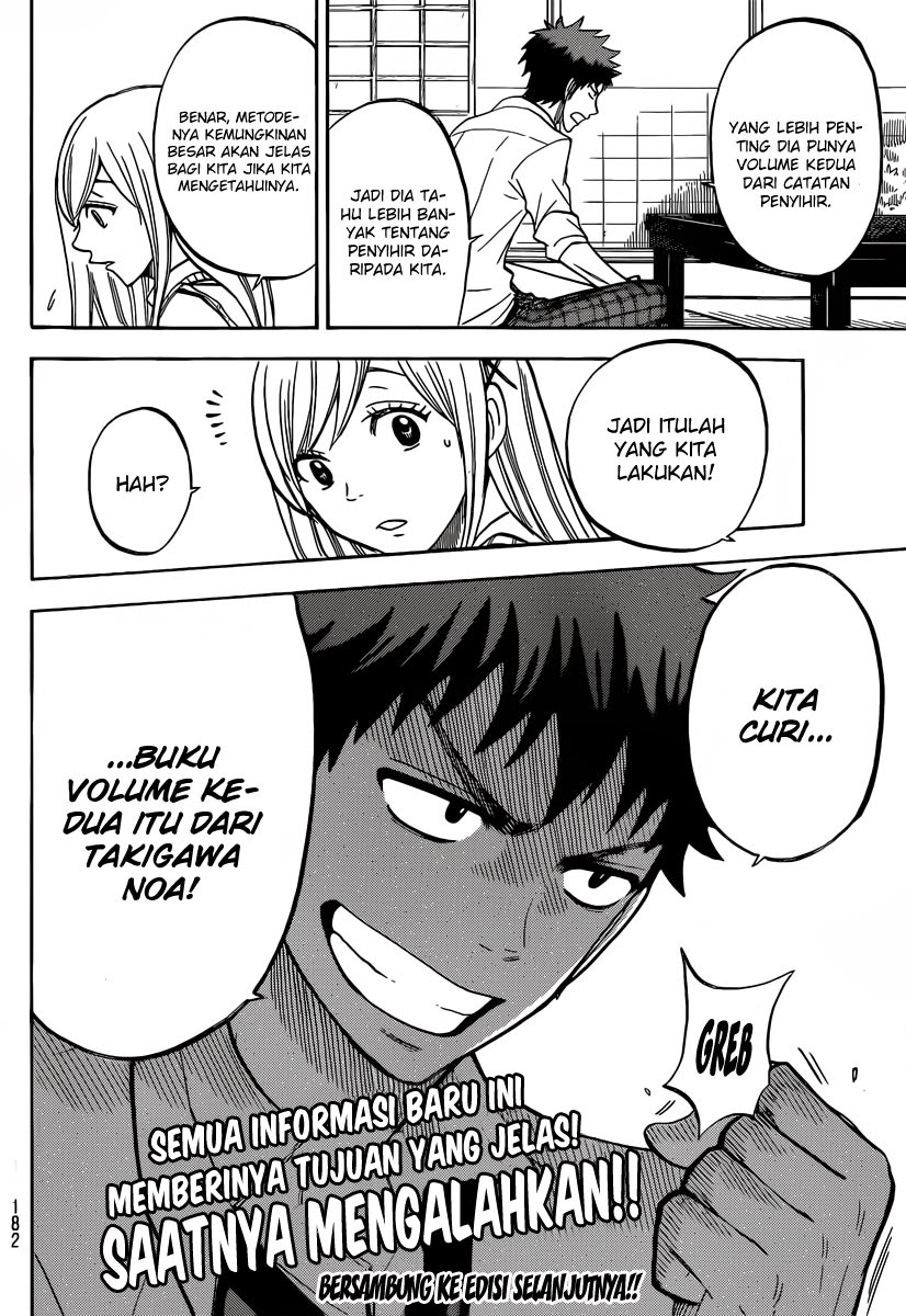 Yamada-kun to 7-nin no Majo Chapter 45 Gambar 21
