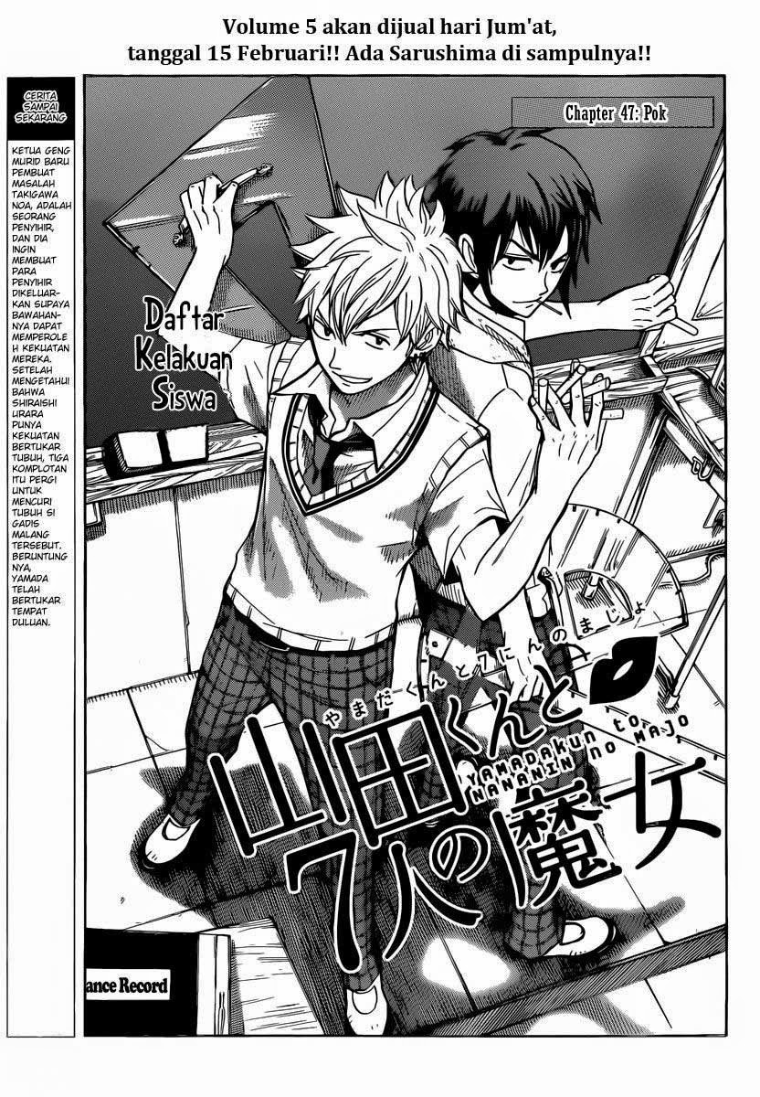 Yamada-kun to 7-nin no Majo Chapter 47 Gambar 1