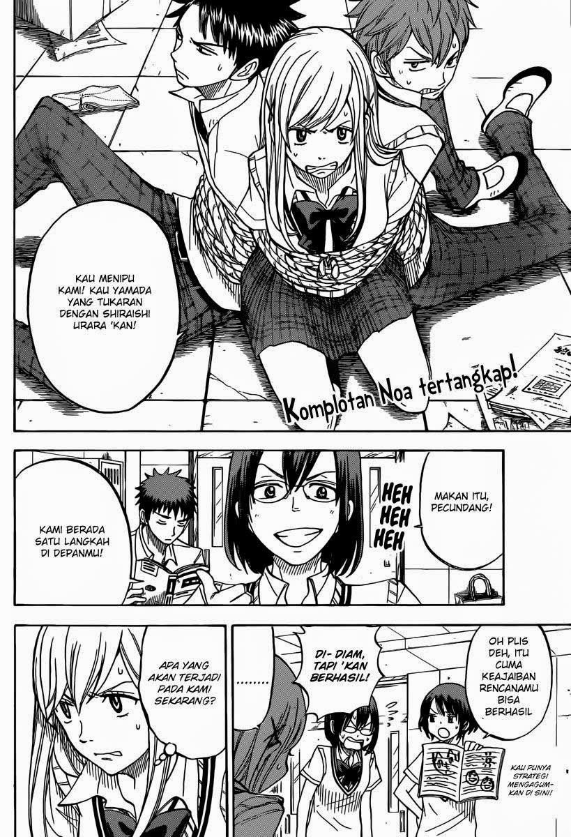 Yamada-kun to 7-nin no Majo Chapter 47 Gambar 2