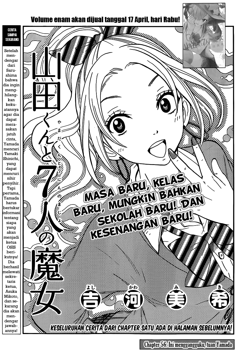 Yamada-kun to 7-nin no Majo Chapter 56 Gambar 2