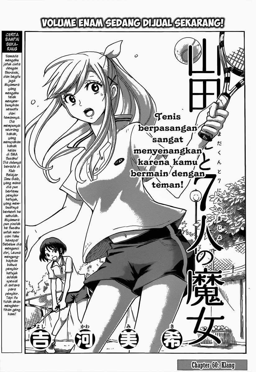Yamada-kun to 7-nin no Majo Chapter 60 Gambar 1