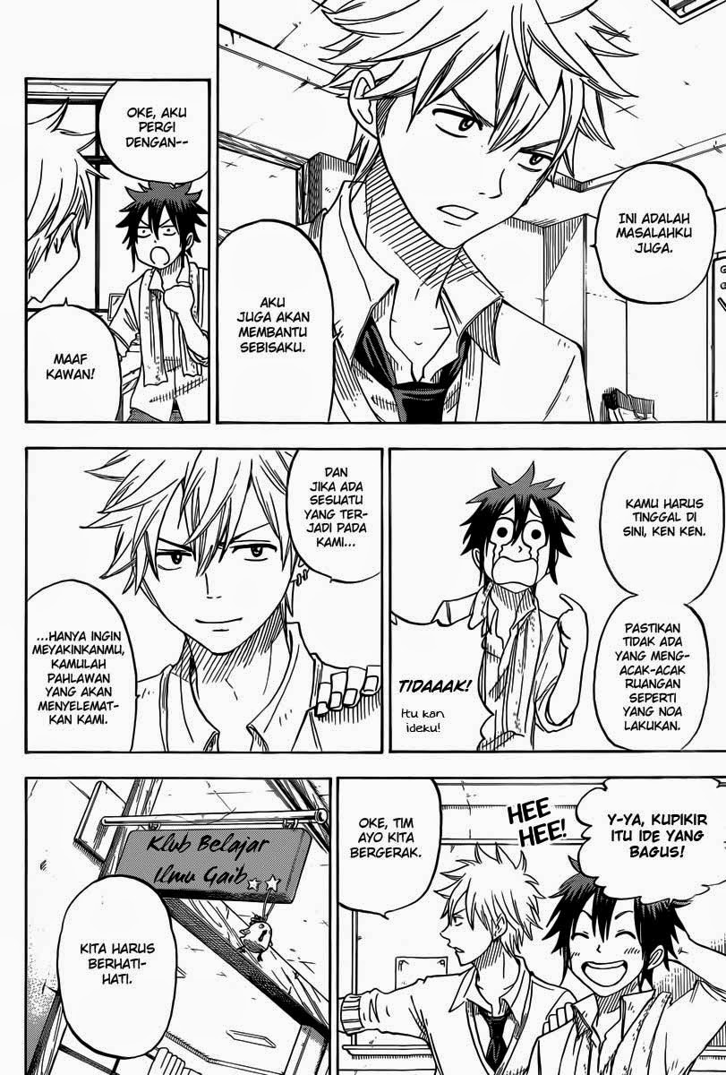 Yamada-kun to 7-nin no Majo Chapter 60 Gambar 9