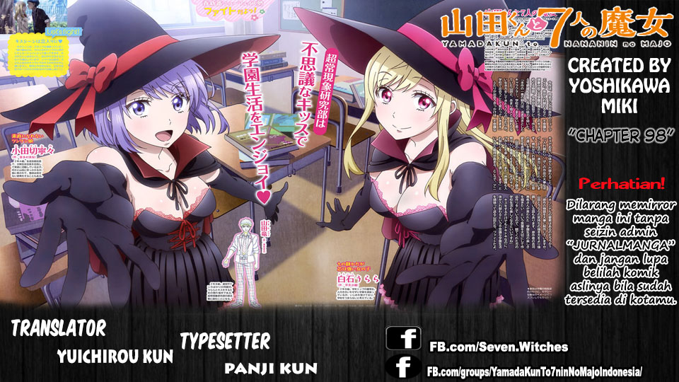 Yamada-kun to 7-nin no Majo Chapter 98 Gambar 1