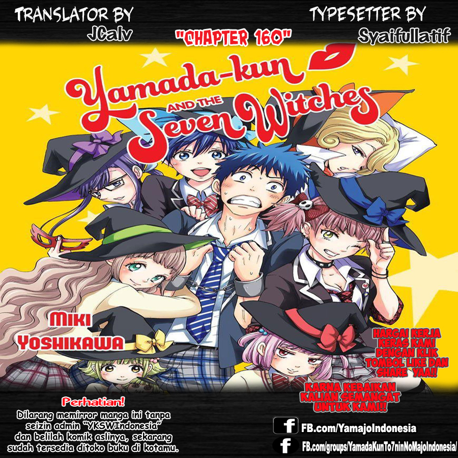 Yamada-kun to 7-nin no Majo Chapter 160 Gambar 1