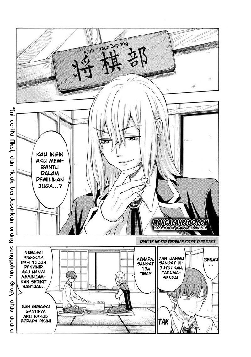 Yamada-kun to 7-nin no Majo Chapter 168 Gambar 2
